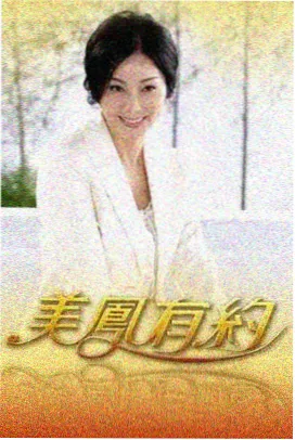 缘之空制作纪录片