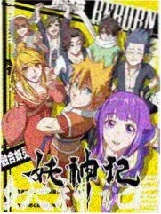 声优电台特别篇