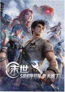 缘之空OVA